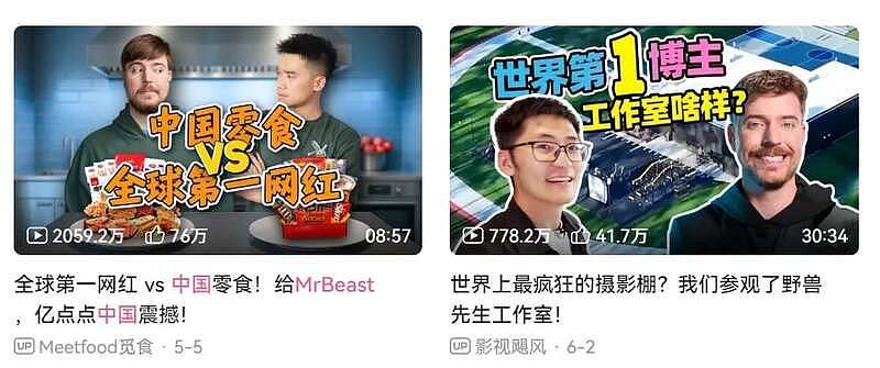 侃爷要来华开演唱会，欧美顶流齐聚中国游（组图） - 24