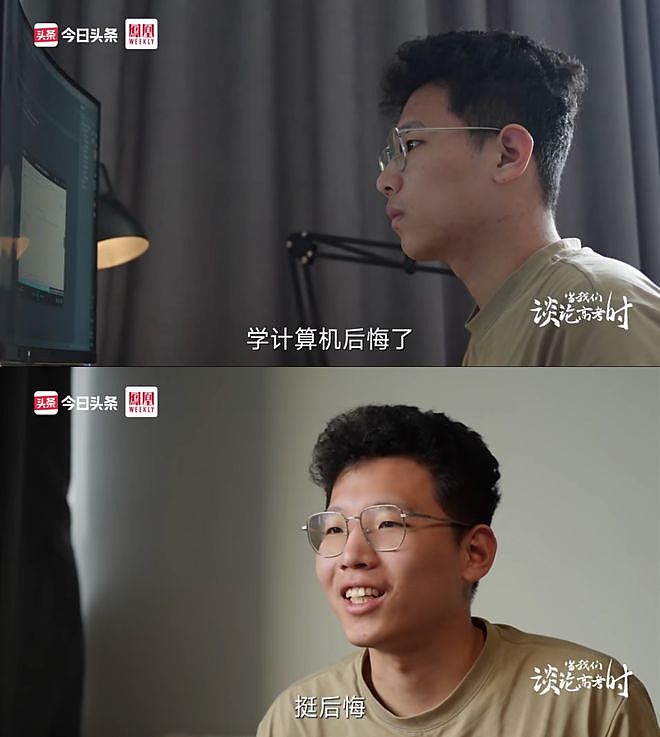曾称要拱大城市“白菜”的衡水少年即将毕业：前路茫然（组图） - 3