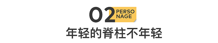 沉迷按摩的尽头，是医院康复科（组图） - 10