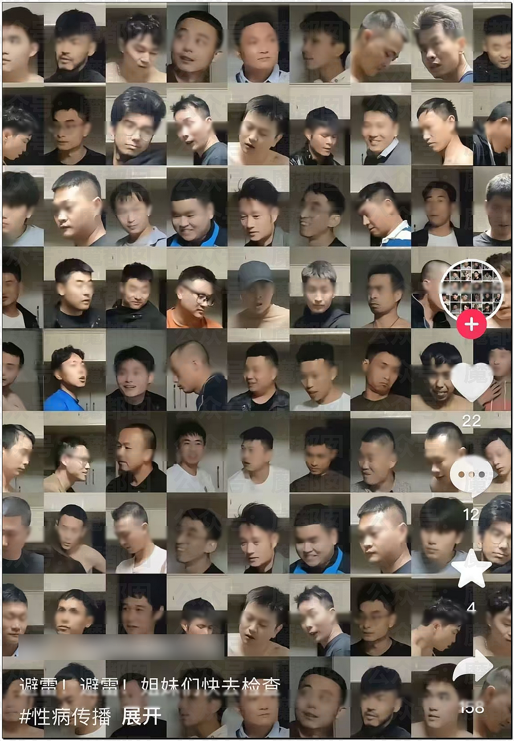 “南京红姐”热搜第一！大量女生哭泣破防（组图） - 42