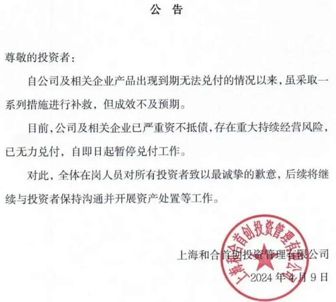 “迪拜黄金交易所”暴雷：18亿稳定币被转移（图） - 25