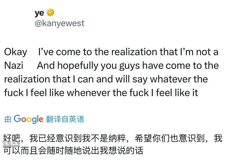 侃爷要来华开演唱会，欧美顶流齐聚中国游（组图） - 16