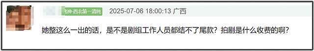 赵露思近况曝光处境尴尬，无戏可拍倒退做网红，被曝解约复出失败（组图） - 19