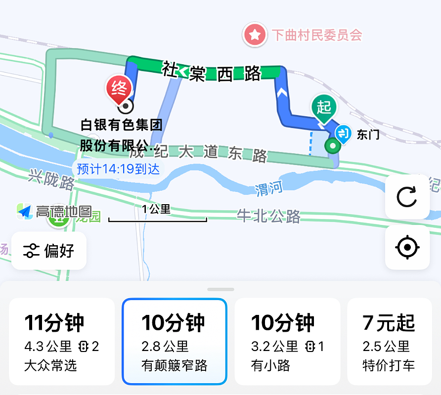 二十年后,天水的孩子再次铅中毒(组图) - 8