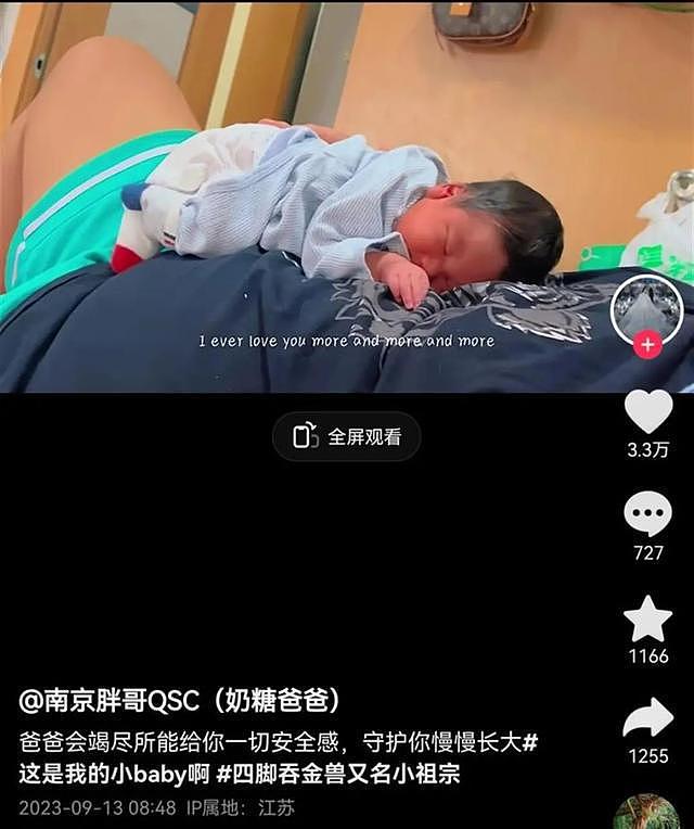 “南京胖哥”喜得二胎：弟弟和姐姐很像！大女儿“奶糖”出生仅21天离世（组图） - 7