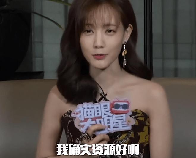 同脸不同命!一个无条件被于正力挺,一个却只能处于体寒“怪圈”(组图) - 10