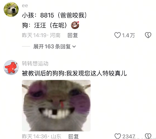 【爆笑】相亲第一次见面，男方居然约我去游泳？ ​​网友无语：为了看你的素颜还有身材？（组图） - 28
