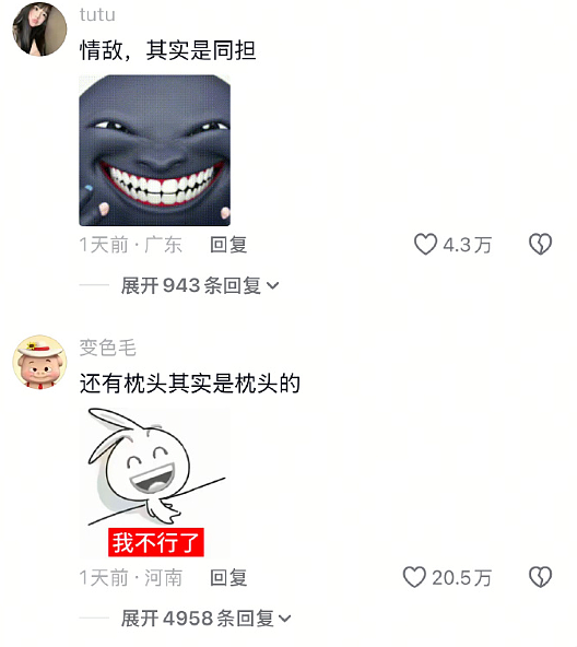 【爆笑】相亲第一次见面，男方居然约我去游泳？ ​​网友无语：为了看你的素颜还有身材？（组图） - 48