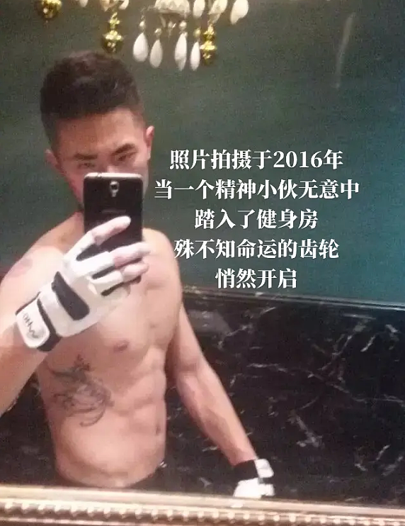 【帅哥】这位肌肉教练竟因太大而遭嫌弃,网友:我要我要(组图) - 18