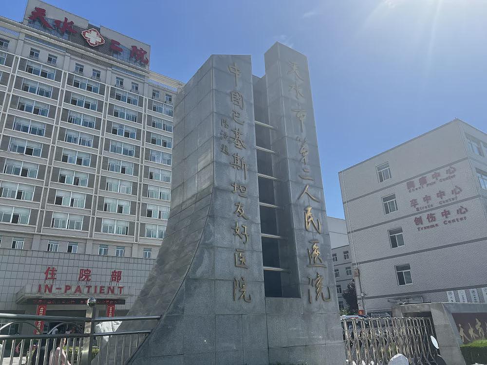 天水幼儿园铅中毒事件追踪：多名老师也严重超标（组图） - 6