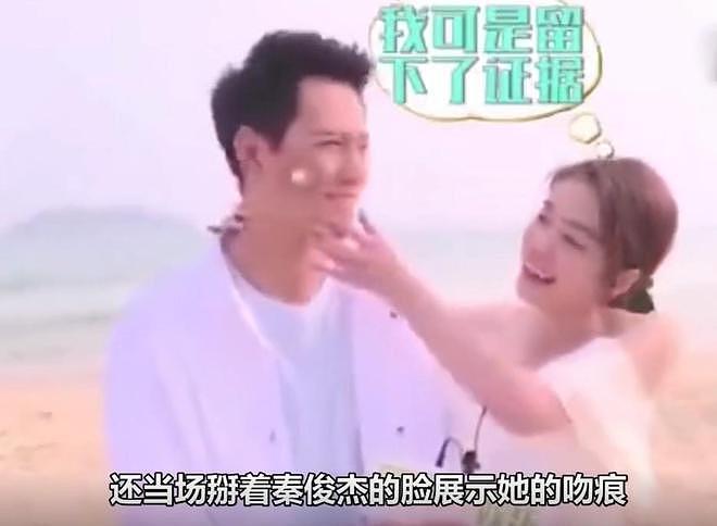 分道扬镳7年，再看杨紫与秦俊杰如今境遇，才知什么叫“顶峰相见“（组图） - 21