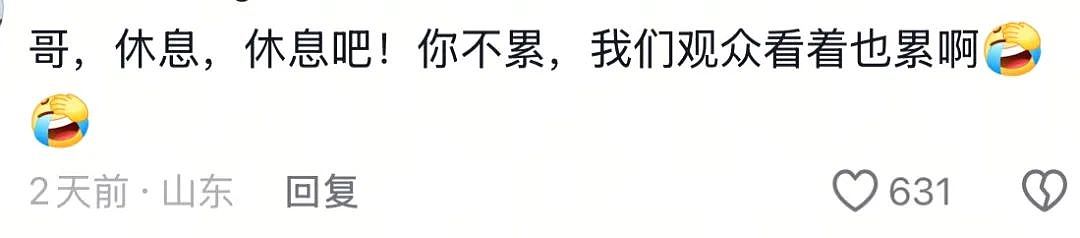 “一露脸就知道又演窝囊废”，霸屏的雷佳音突然被全网嫌弃（组图） - 3