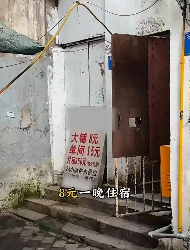 “8块钱,睡一晚”,重庆旅馆事件背后,是你看不到的折叠世界(组图) - 1