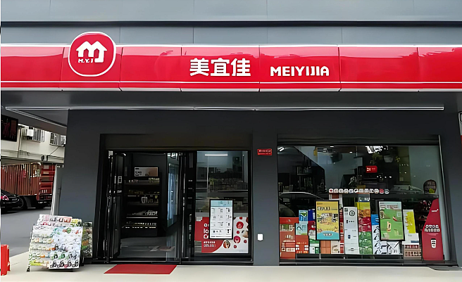 改头换面的日本巨头，竟成了猛男钟点房（组图） - 19