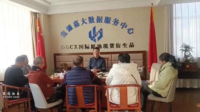 “迪拜黄金交易所”暴雷：18亿稳定币被转移（图） - 1