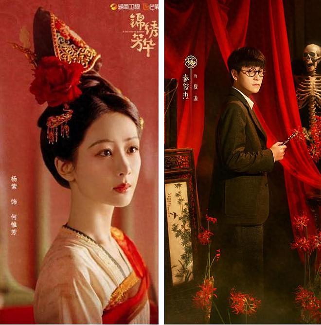 分道扬镳7年，再看杨紫与秦俊杰如今境遇，才知什么叫“顶峰相见“（组图） - 1