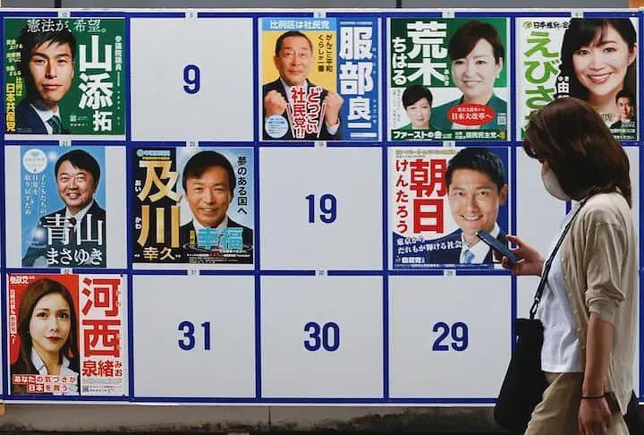 日本大选首次激辩:如何对付外国人(组图) - 3