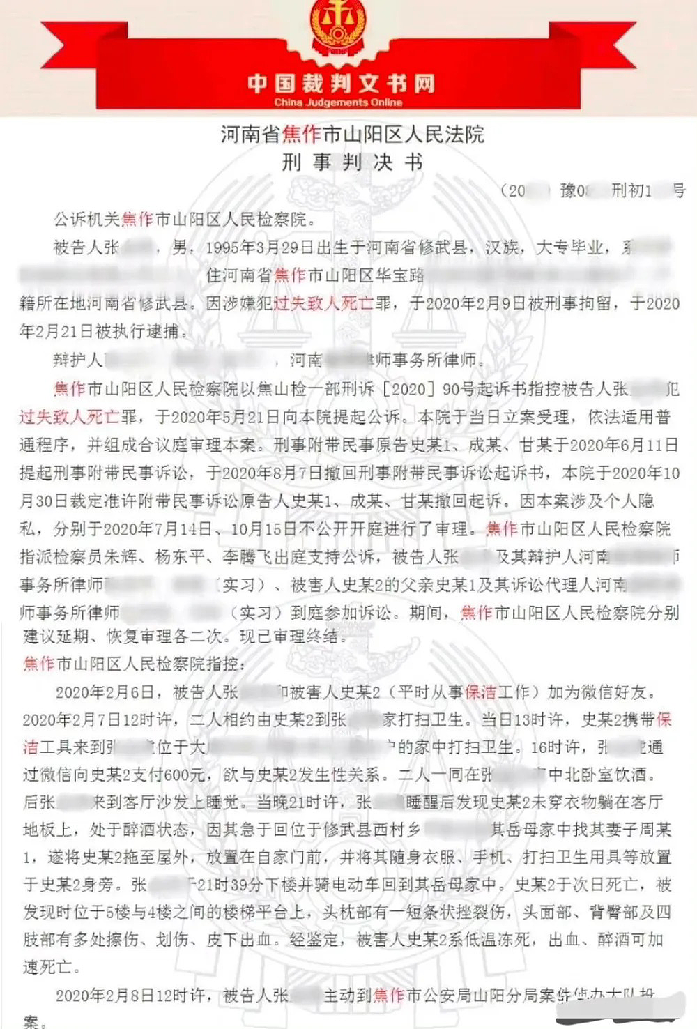大爷男扮女装变“伪娘”，上千名直男被骗，看完我天都塌了（组图） - 10
