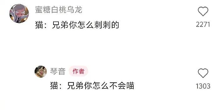【爆笑】相亲第一次见面，男方居然约我去游泳？ ​​网友无语：为了看你的素颜还有身材？（组图） - 16