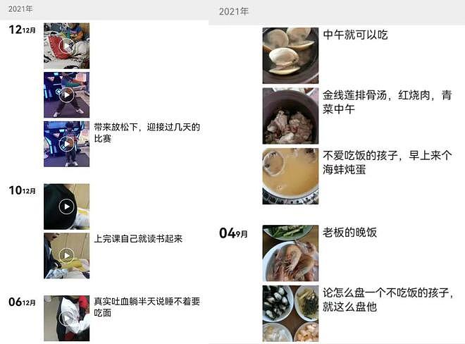 围棋少年坠亡父亲不认可“自杀”:警方最初认定意外坠楼(组图) - 25