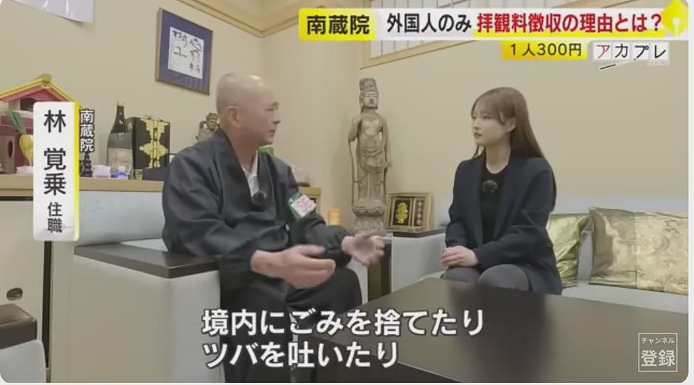 中国游客带手机进日本温泉，在女浴场疯狂拍照引众怒！被提醒还怒怼工作人员！（组图） - 16