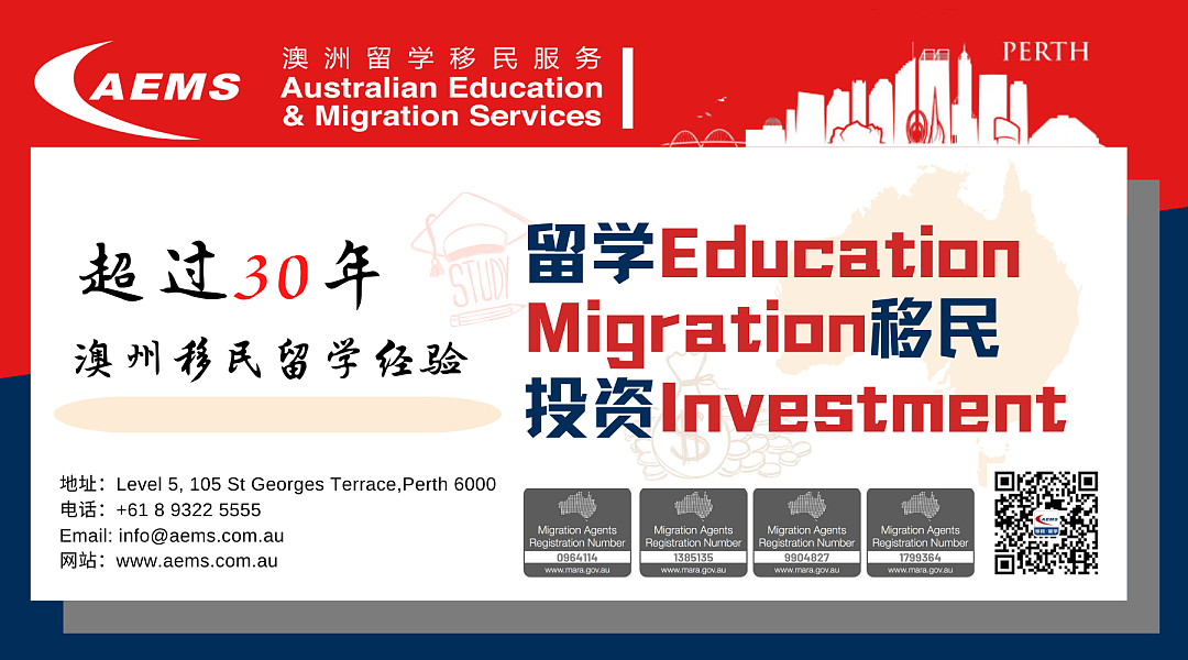 2025-2026新财年澳洲酒店旅游服务业中能走雇主担保移民的有哪些职业?(组图) - 6