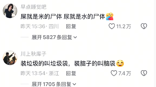 【爆笑】相亲第一次见面，男方居然约我去游泳？ ​​网友无语：为了看你的素颜还有身材？（组图） - 45