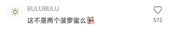 【爆笑】相亲第一次见面，男方居然约我去游泳？ ​​网友无语：为了看你的素颜还有身材？（组图） - 18