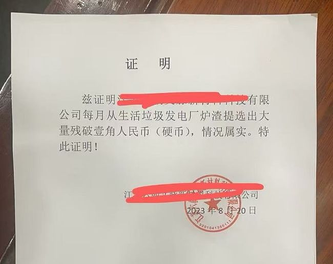 男子带140多斤1角硬币兑换被拒，银行：客户无法说明来源（视频/组图） - 2