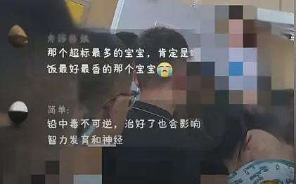 家长曝天水幼儿园铅中毒细节，时间线梳理就医前后经过（图） - 3