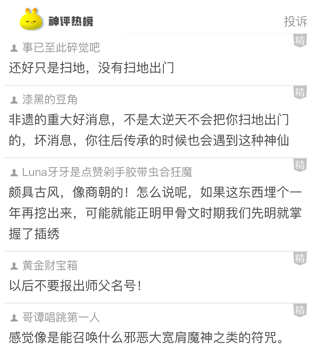 【爆笑】儿子刚出生时因为太帅在网上引起轰动,大家都说长大会变丑,没想到他现在长这样...(组图) - 9
