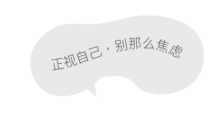 【两性】把对方当工具人?很多男人都希望自己成为“床上打桩机”(组图) - 7