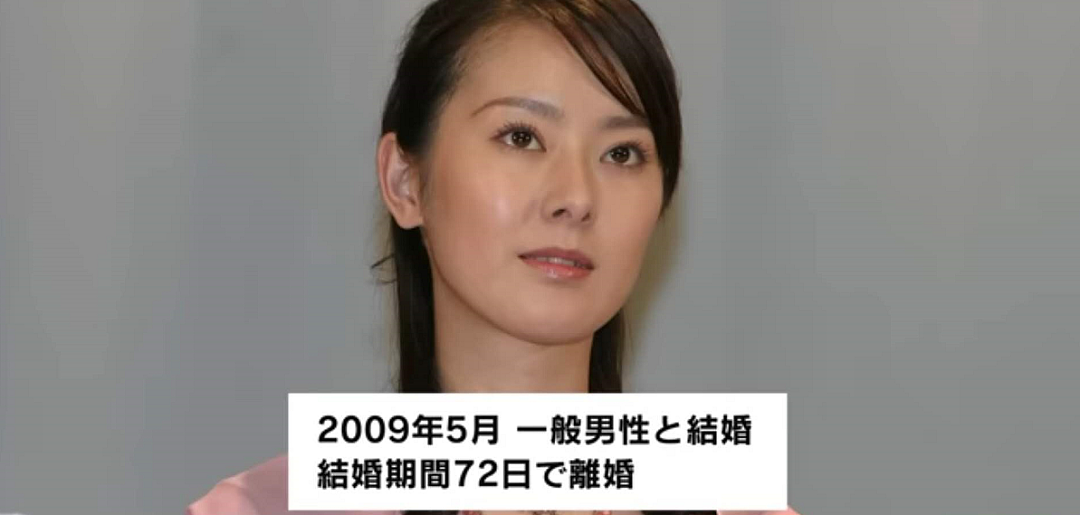 日本45岁女星疑似暴毙家中！遗体腐烂多日无人发现，生前曾遭母亲殴打虐待！（组图） - 14