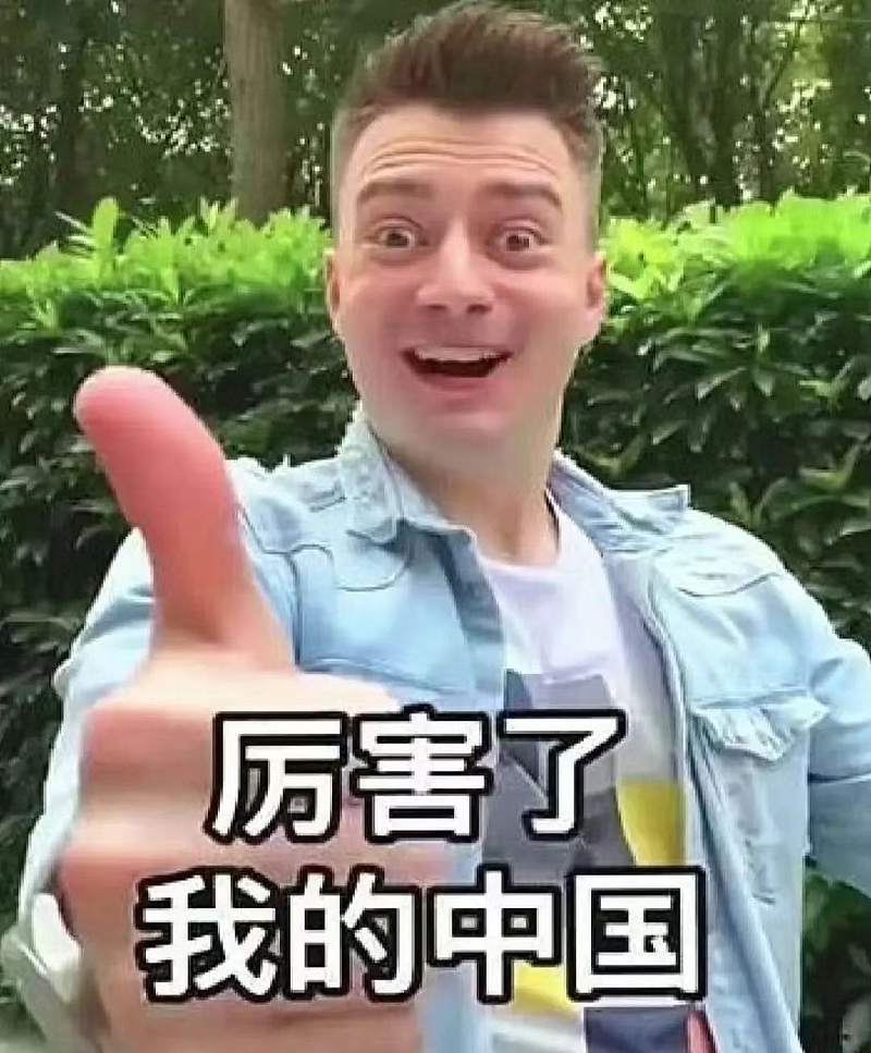 侃爷要来华开演唱会，欧美顶流齐聚中国游（组图） - 27