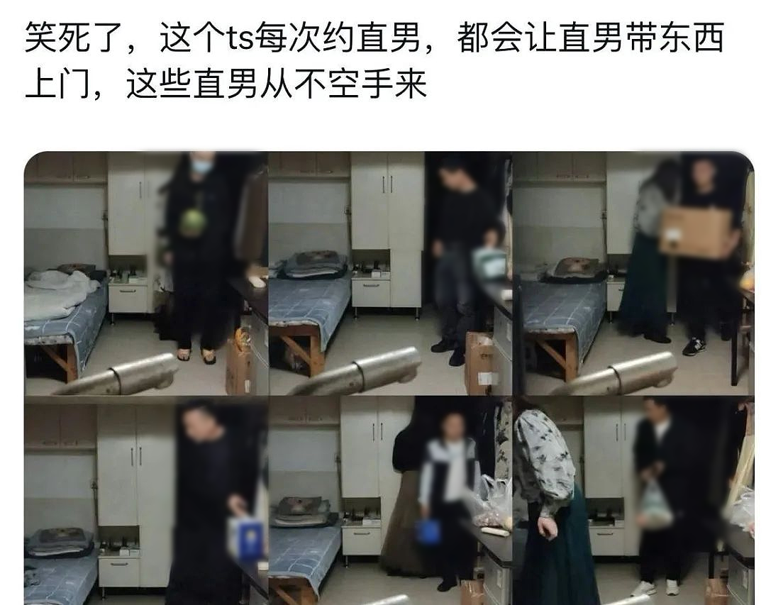 大爷男扮女装变“伪娘”，上千名直男被骗，看完我天都塌了（组图） - 7