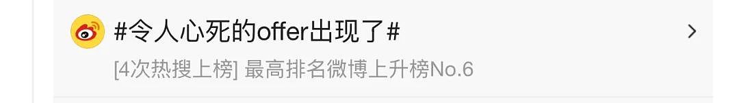 “一露脸就知道又演窝囊废”，霸屏的雷佳音突然被全网嫌弃（组图） - 35