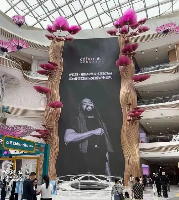 侃爷要来华开演唱会，欧美顶流齐聚中国游（组图） - 7