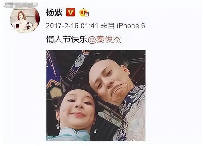 分道扬镳7年，再看杨紫与秦俊杰如今境遇，才知什么叫“顶峰相见“（组图） - 9