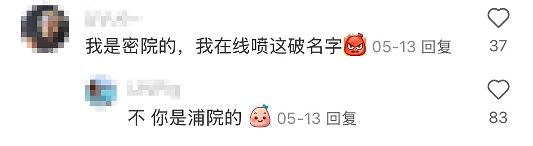 又一所中美合办大学停办，选择中外合作办学项目要注意什么（组图） - 2
