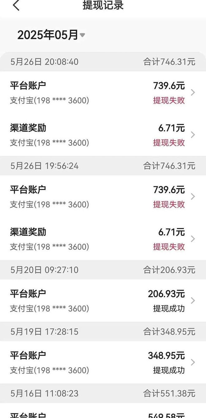 “迪拜黄金交易所”暴雷：18亿稳定币被转移（图） - 28