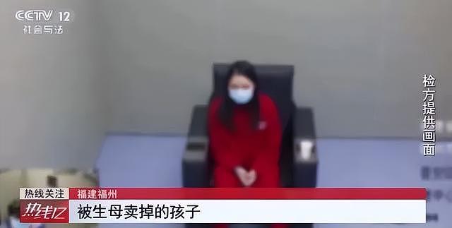 亲妈卖掉俩孩子打赏主播，分别卖了4.5万元、3.8万元，其中一个不知生父是谁（组图） - 1