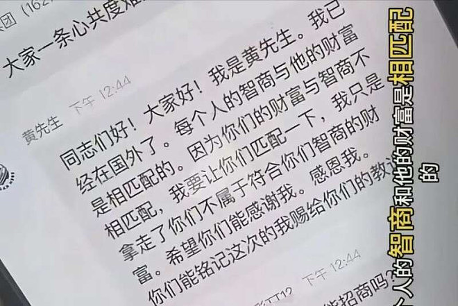 “迪拜黄金交易所”暴雷：18亿稳定币被转移（图） - 16