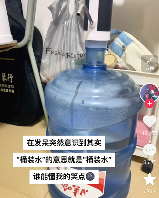 【爆笑】相亲第一次见面，男方居然约我去游泳？ ​​网友无语：为了看你的素颜还有身材？（组图） - 44
