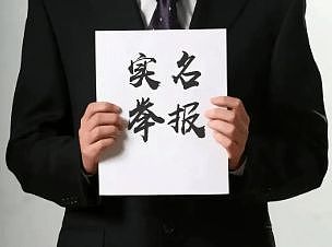 实名举报矿山瞒报死伤事故后接到电话：“改口我们共赢啊”（视频/组图） - 2