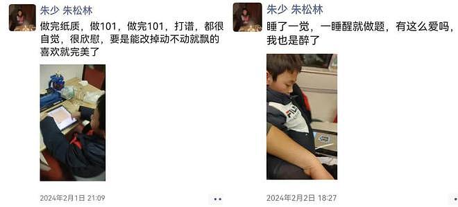 围棋少年坠亡父亲不认可“自杀”:警方最初认定意外坠楼(组图) - 27