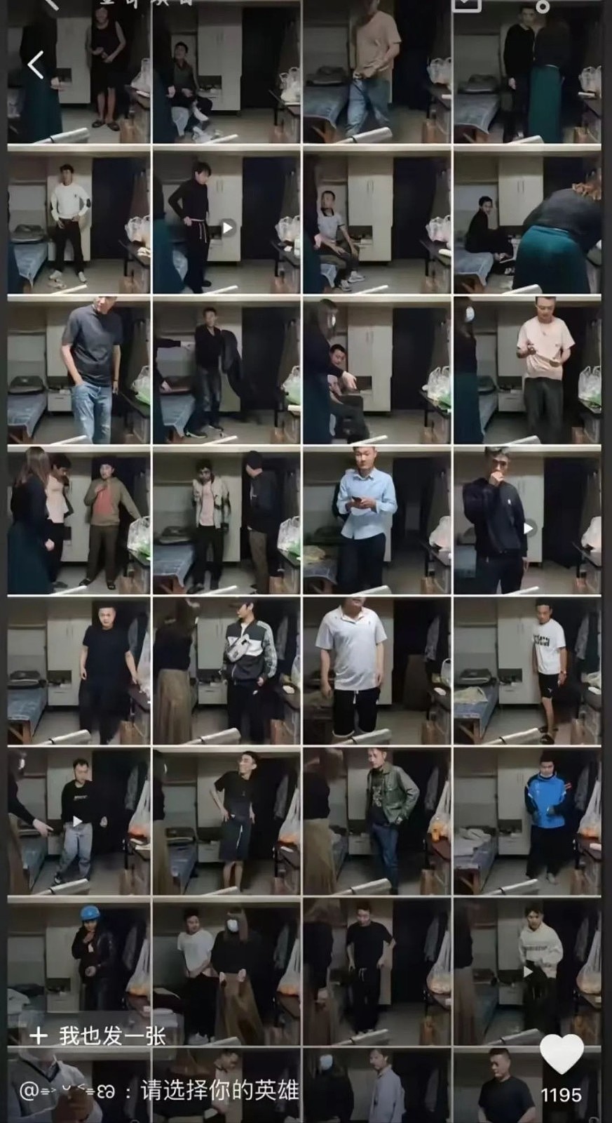 南京“红老头”男扮女装与1691名男性发生亲密行为,还拍下千条约会视频!官方最新通报:男子信息不实,已刑拘(视频/组图) - 9