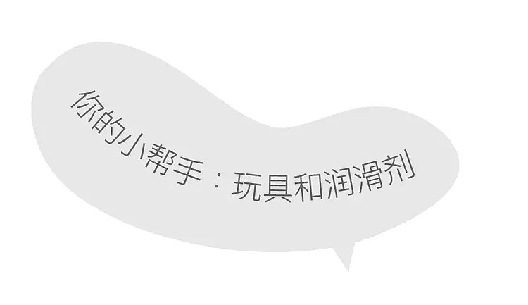 【两性】把对方当工具人?很多男人都希望自己成为“床上打桩机”(组图) - 10