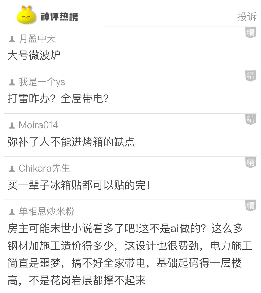 【爆笑】儿子刚出生时因为太帅在网上引起轰动,大家都说长大会变丑,没想到他现在长这样...(组图) - 21