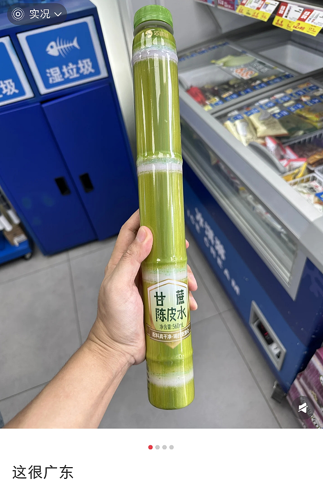 改头换面的日本巨头，竟成了猛男钟点房（组图） - 21