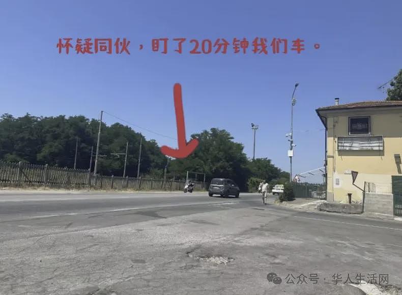 中国旅行团在国外被洗劫一空，游客都懵了，下车吃饭20分钟，回来被搬空了...（组图） - 4